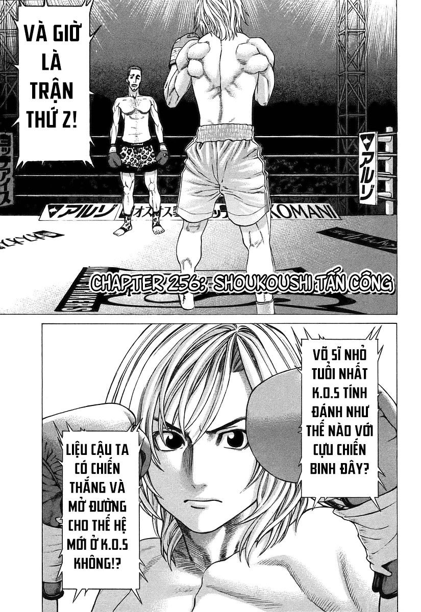 Karate Shoukoushi Kohinata Minoru Chapter 256 - 1