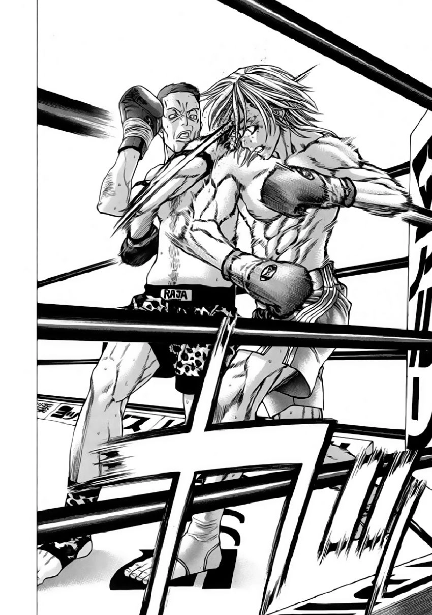 Karate Shoukoushi Kohinata Minoru Chapter 264 - 15