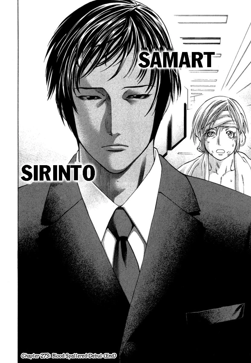 Karate Shoukoushi Kohinata Minoru Chapter 273 - 17