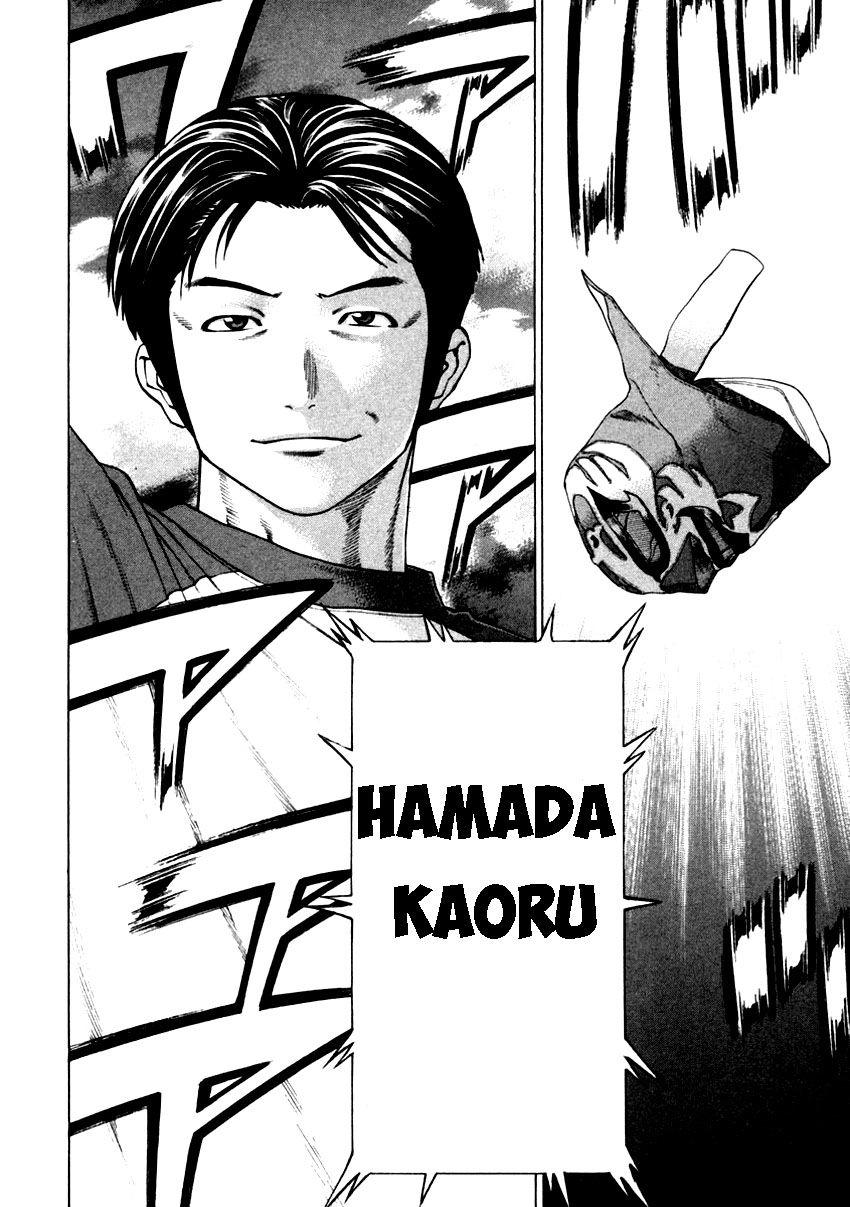 Karate Shoukoushi Kohinata Minoru Chapter 274 - 12