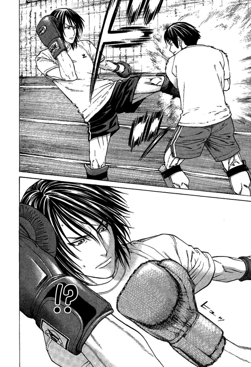 Karate Shoukoushi Kohinata Minoru Chapter 280 - 17