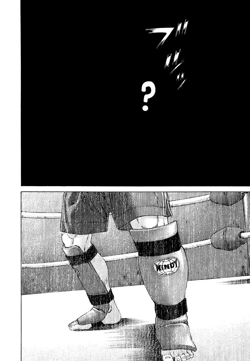 Karate Shoukoushi Kohinata Minoru Chapter 281 - 12