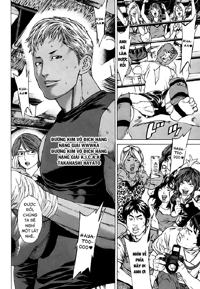 Karate Shoukoushi Kohinata Minoru Chapter 282 - 11