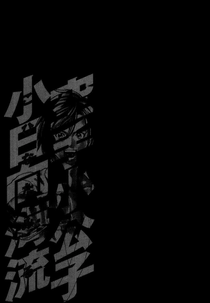 Karate Shoukoushi Kohinata Minoru Chapter 287 - 19