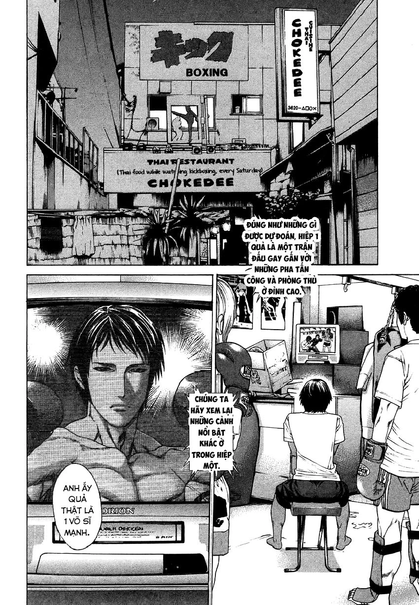Karate Shoukoushi Kohinata Minoru Chapter 289 - 2