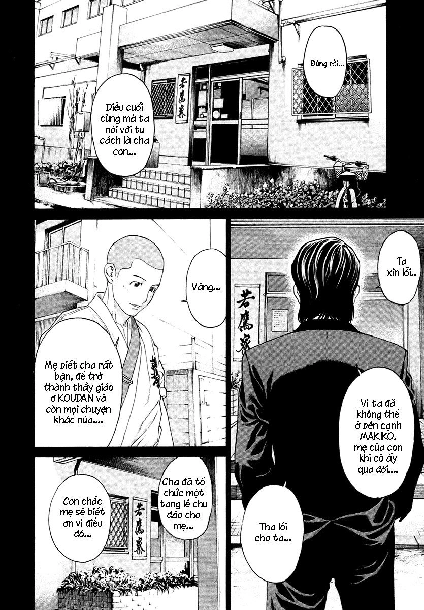Karate Shoukoushi Kohinata Minoru Chapter 293 - 5