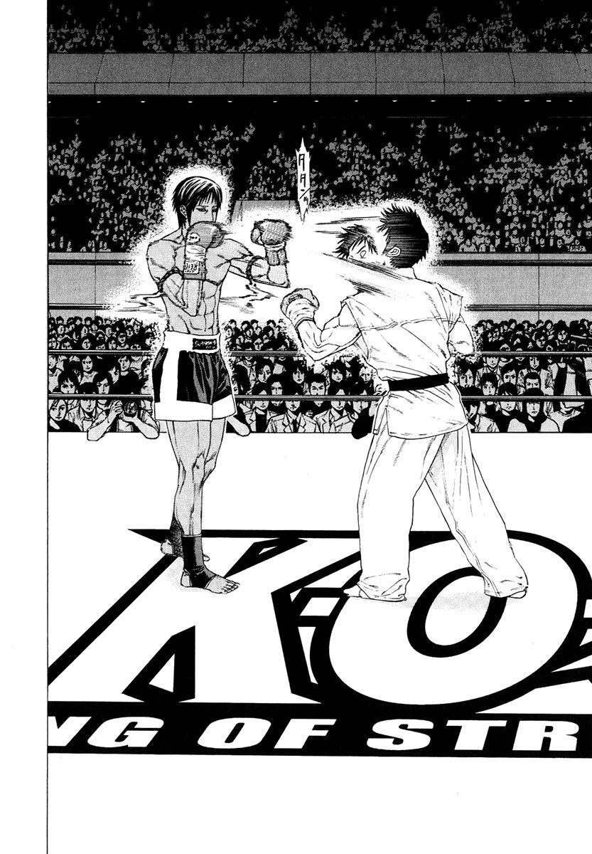 Karate Shoukoushi Kohinata Minoru Chapter 293 - 17