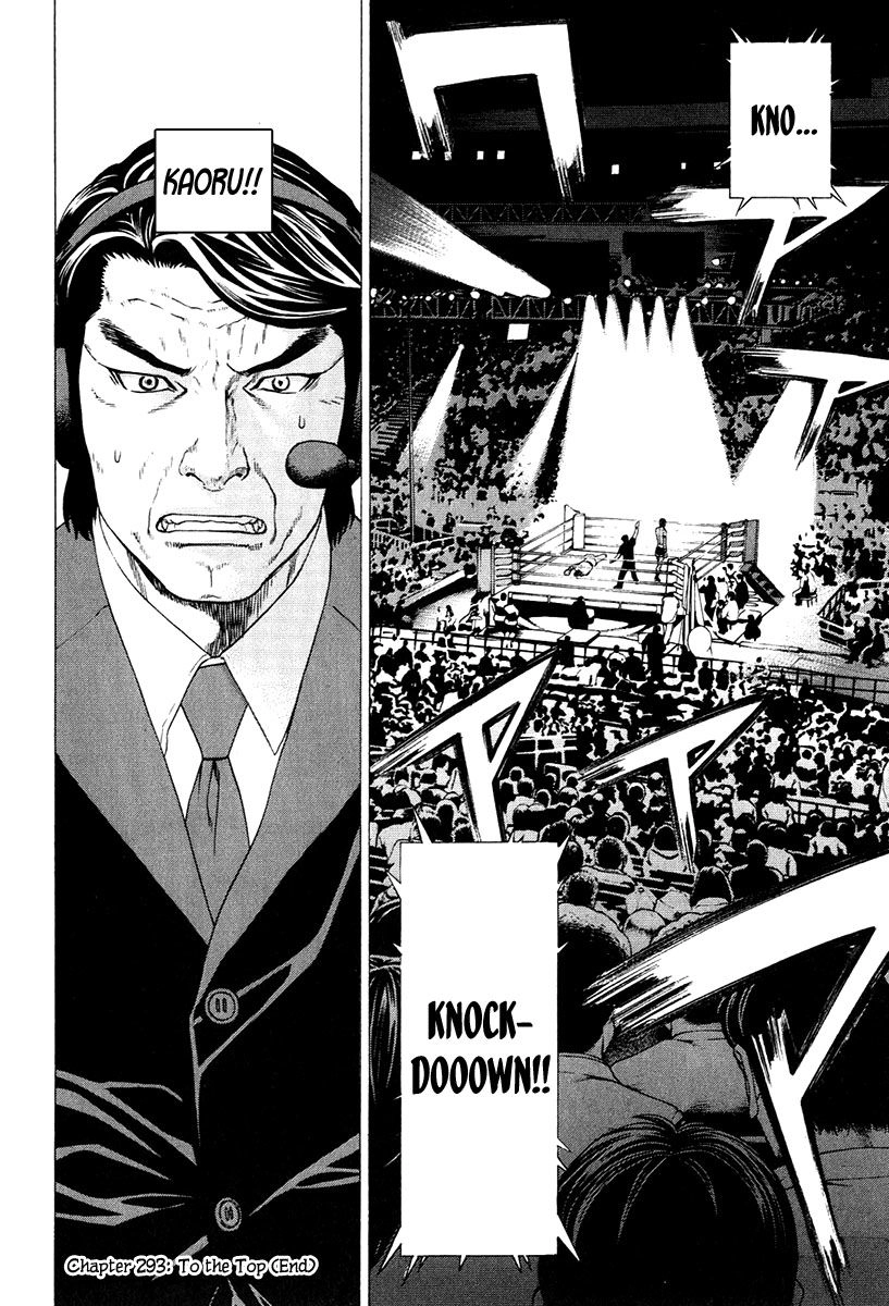 Karate Shoukoushi Kohinata Minoru Chapter 293 - 19