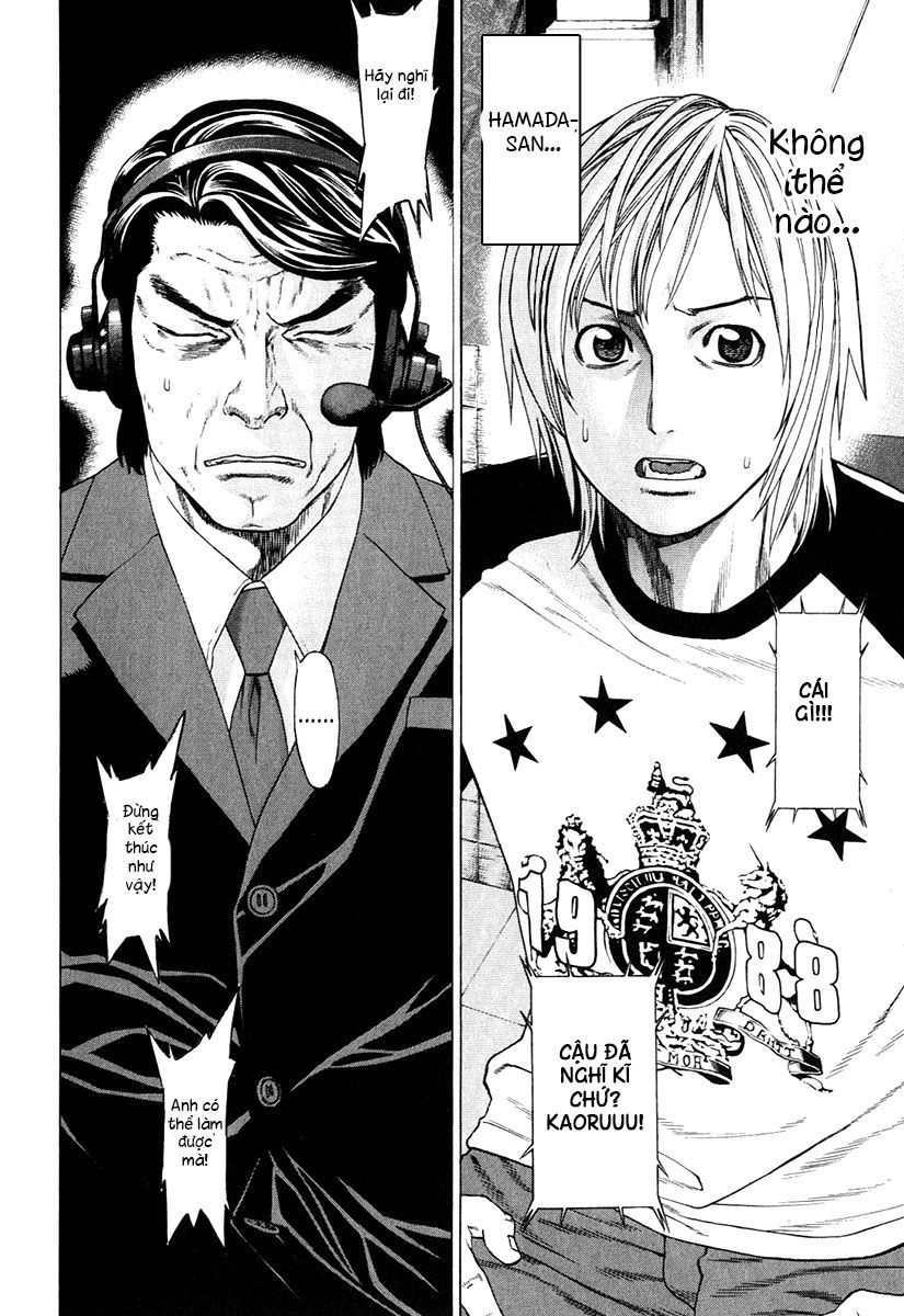 Karate Shoukoushi Kohinata Minoru Chapter 295 - 12