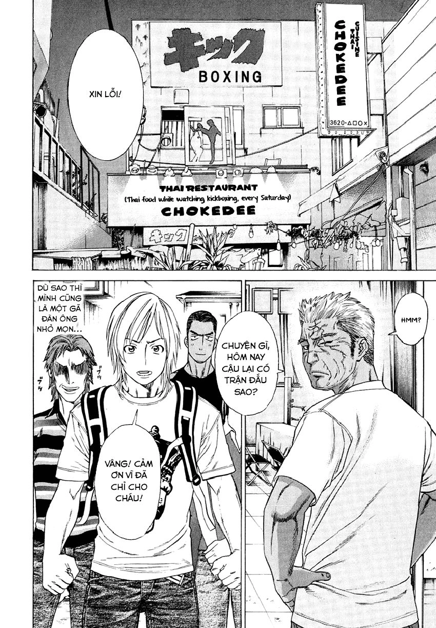 Karate Shoukoushi Kohinata Minoru Chapter 296 - 6