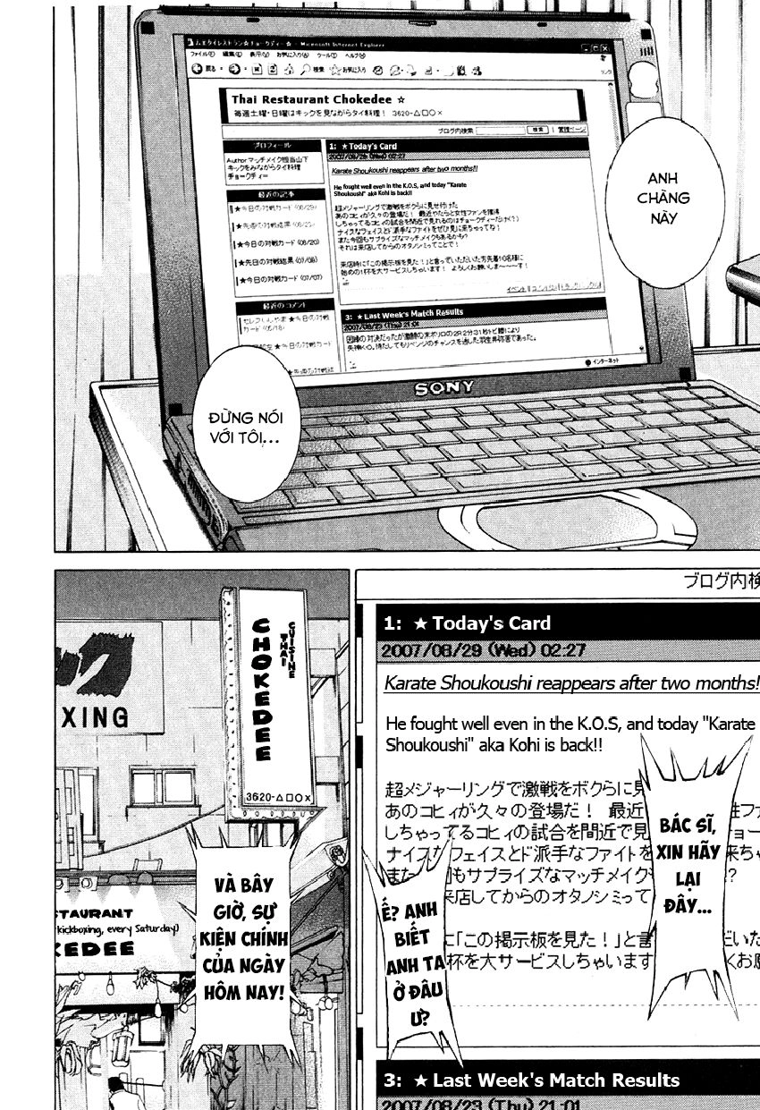 Karate Shoukoushi Kohinata Minoru Chapter 296 - 16