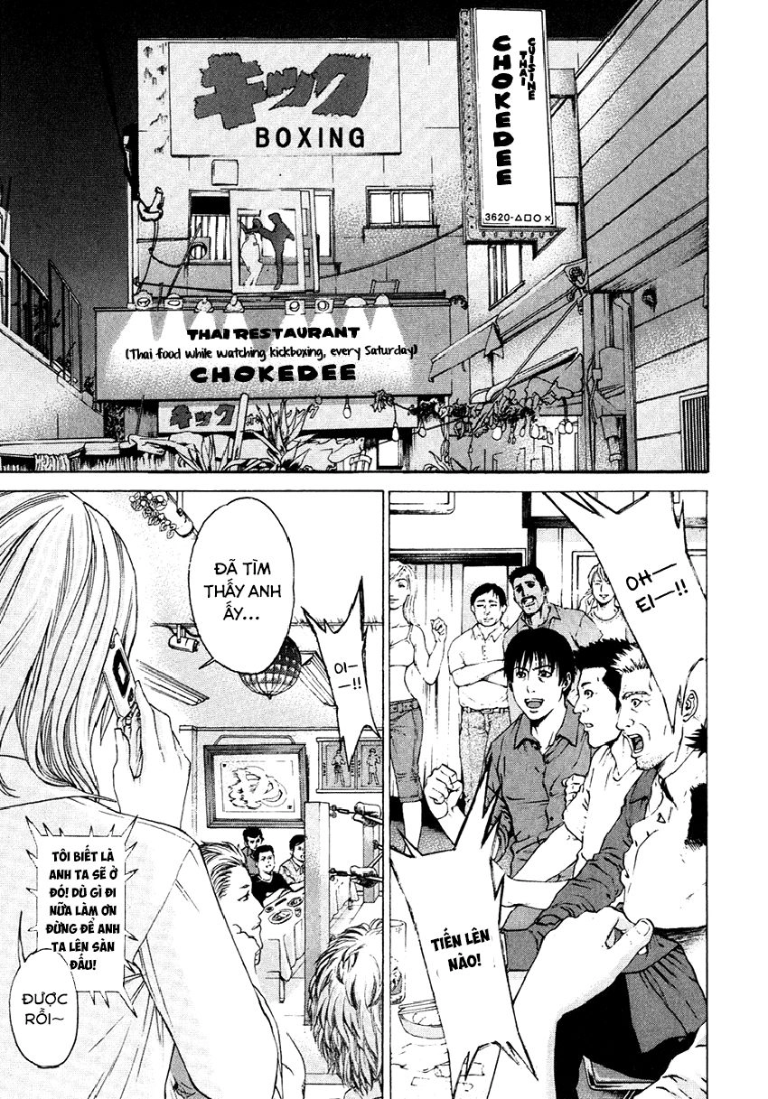 Karate Shoukoushi Kohinata Minoru Chapter 297 - 1