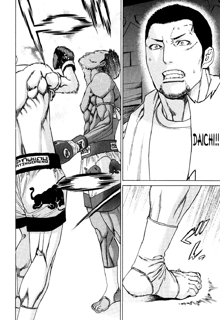 Karate Shoukoushi Kohinata Minoru Chapter 298 - 14