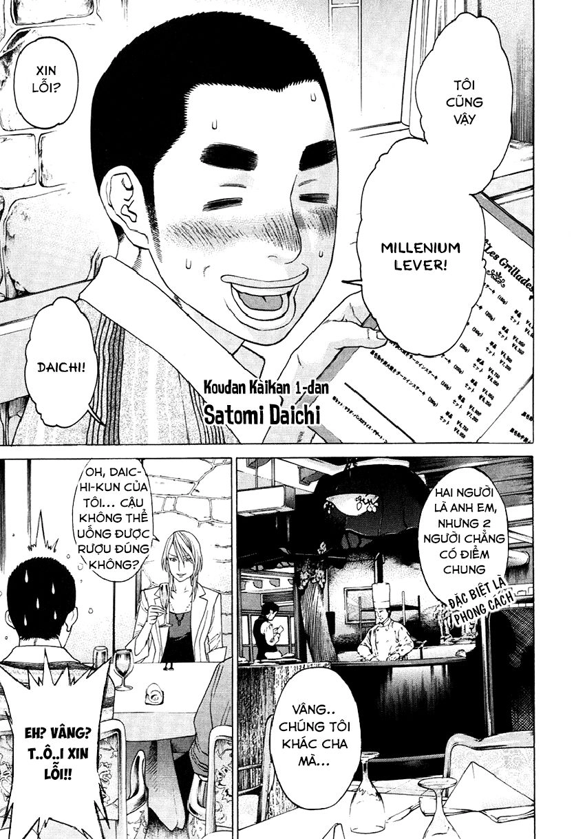 Karate Shoukoushi Kohinata Minoru Chapter 299 - 10