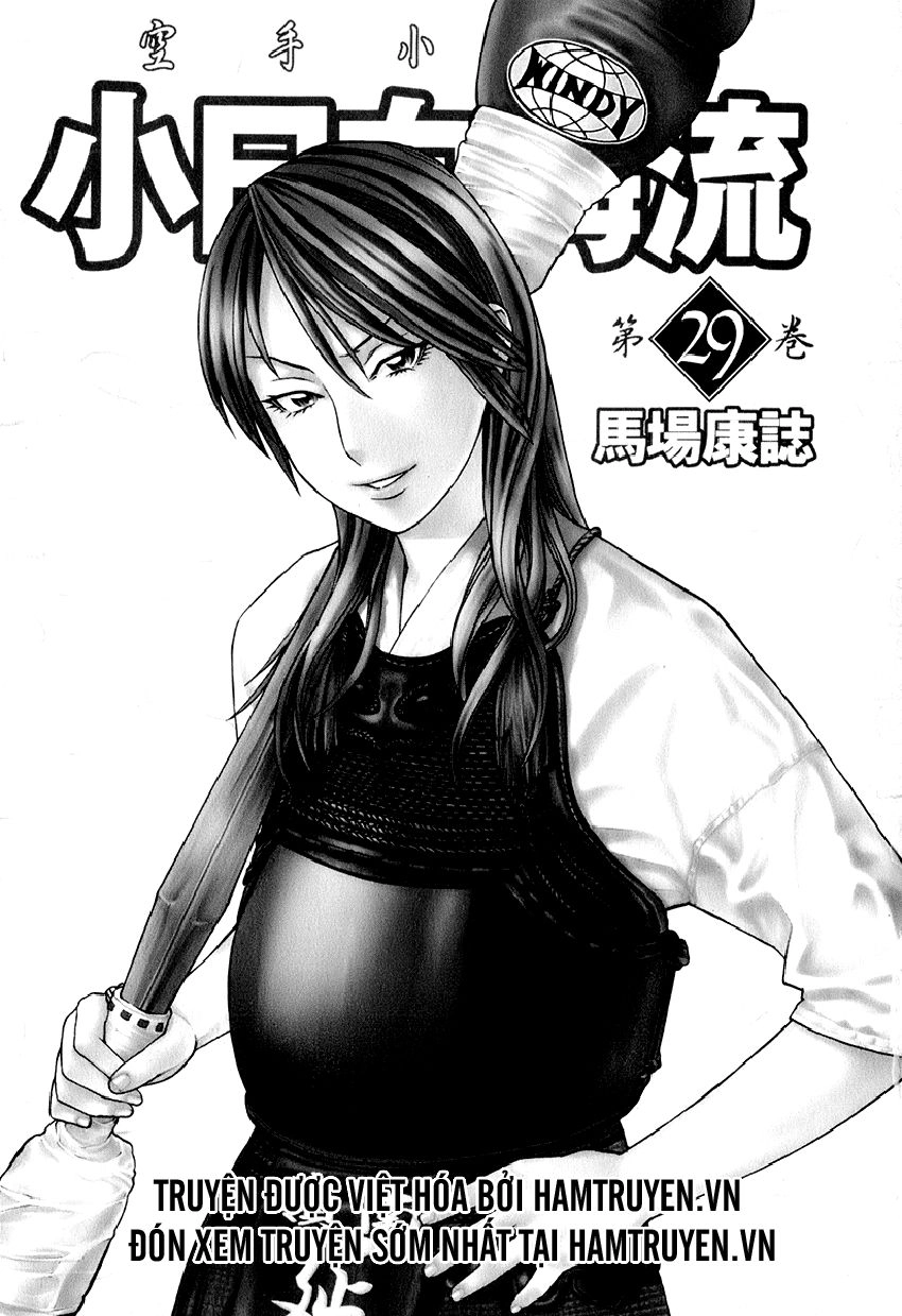 Karate Shoukoushi Kohinata Minoru Chapter 300 - 1