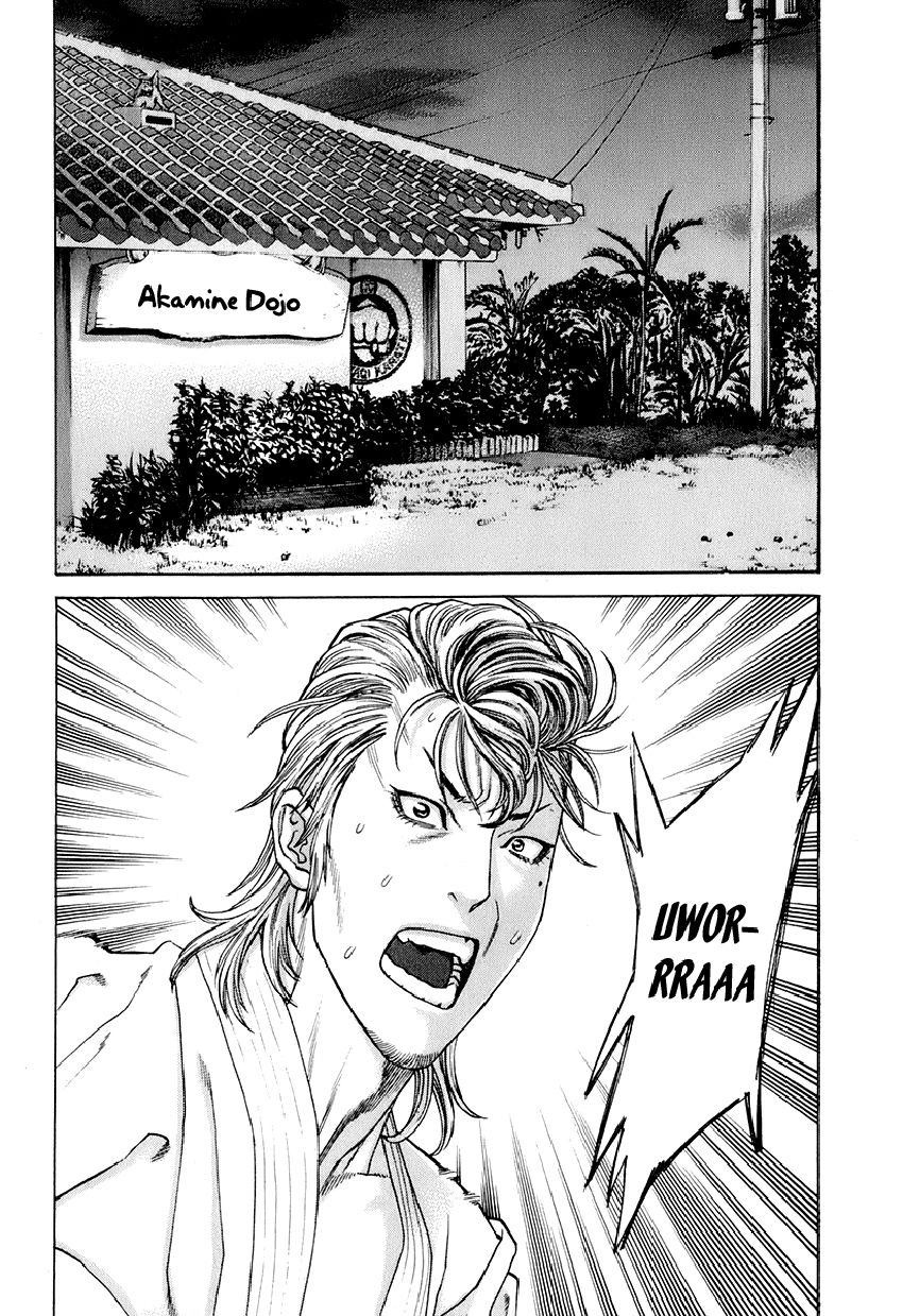 Karate Shoukoushi Kohinata Minoru Chapter 300 - 7