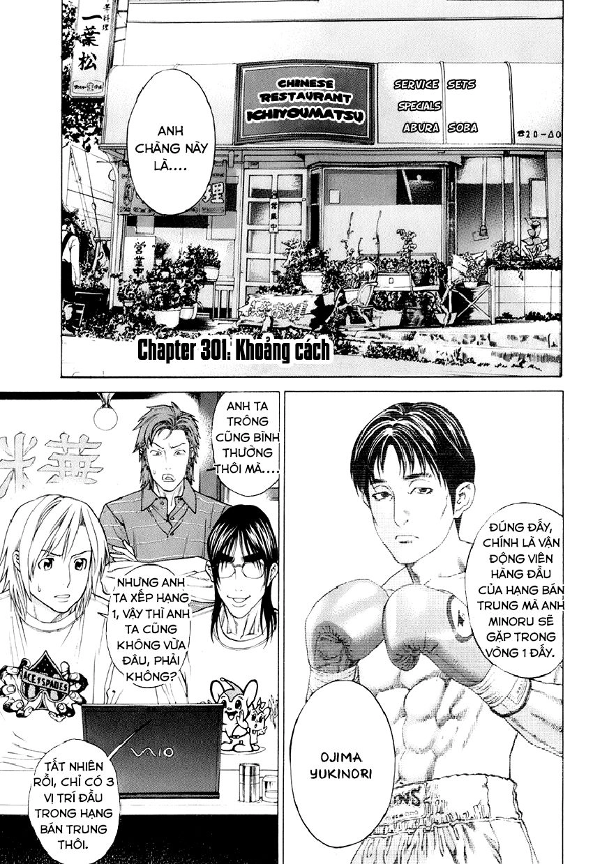 Karate Shoukoushi Kohinata Minoru Chapter 301 - 1