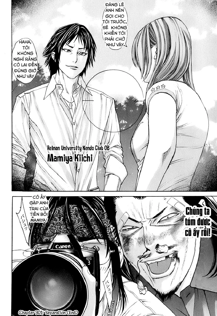 Karate Shoukoushi Kohinata Minoru Chapter 301 - 18