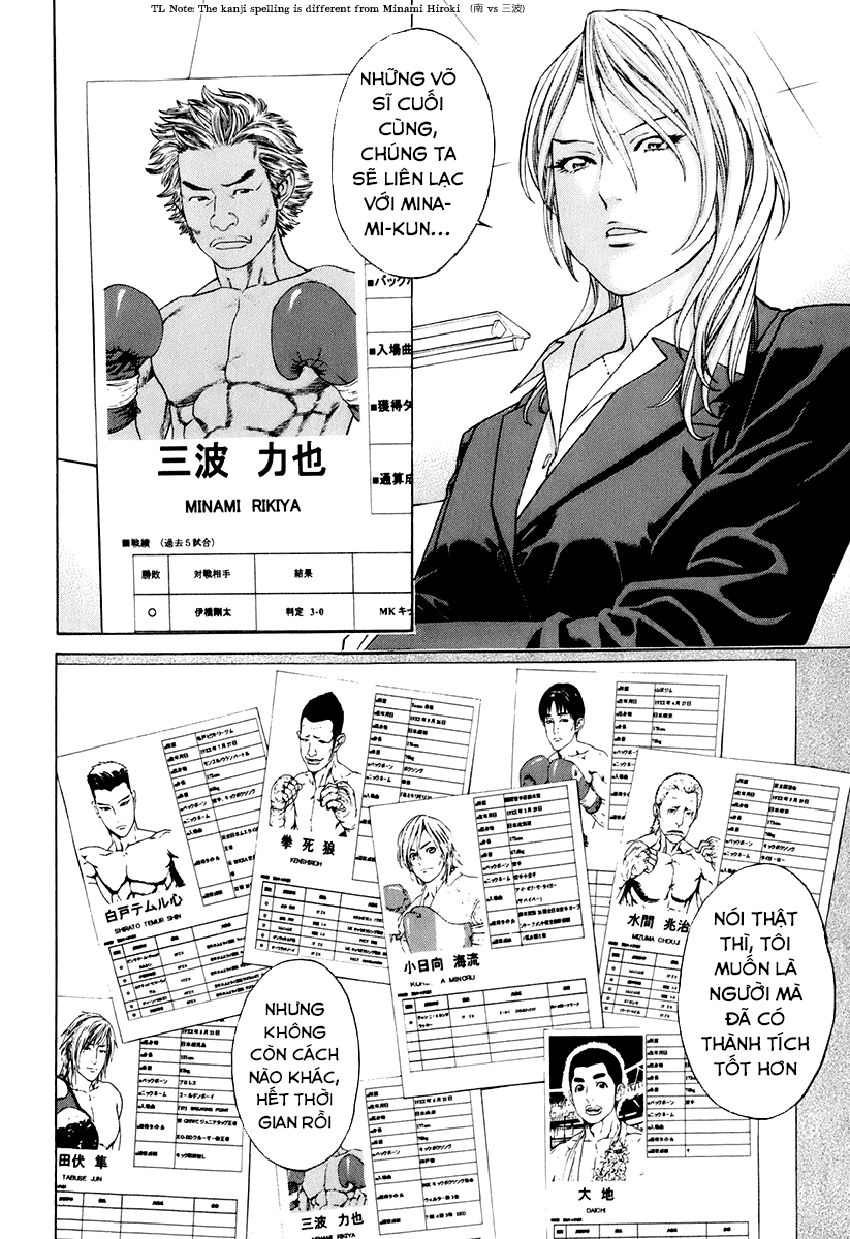 Karate Shoukoushi Kohinata Minoru Chapter 303 - 12