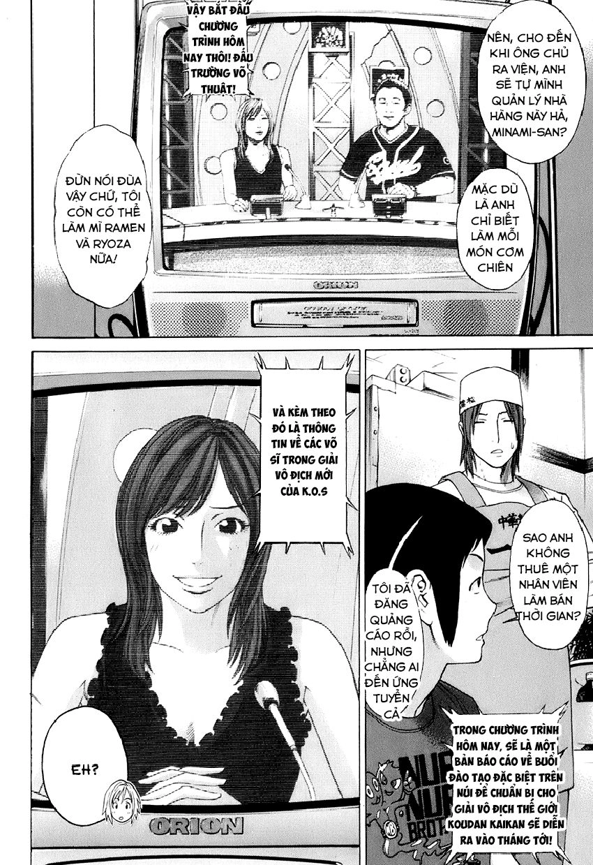 Karate Shoukoushi Kohinata Minoru Chapter 304 - 5