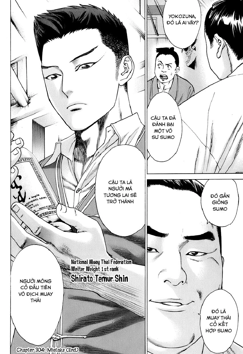 Karate Shoukoushi Kohinata Minoru Chapter 304 - 21