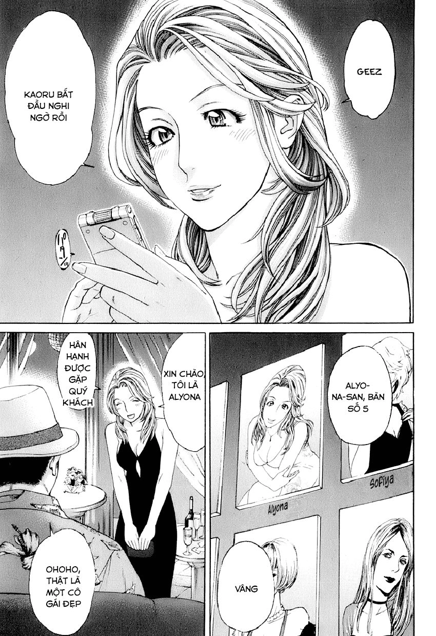 Karate Shoukoushi Kohinata Minoru Chapter 306 - 16