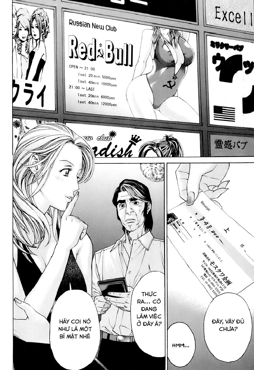 Karate Shoukoushi Kohinata Minoru Chapter 307 - 12