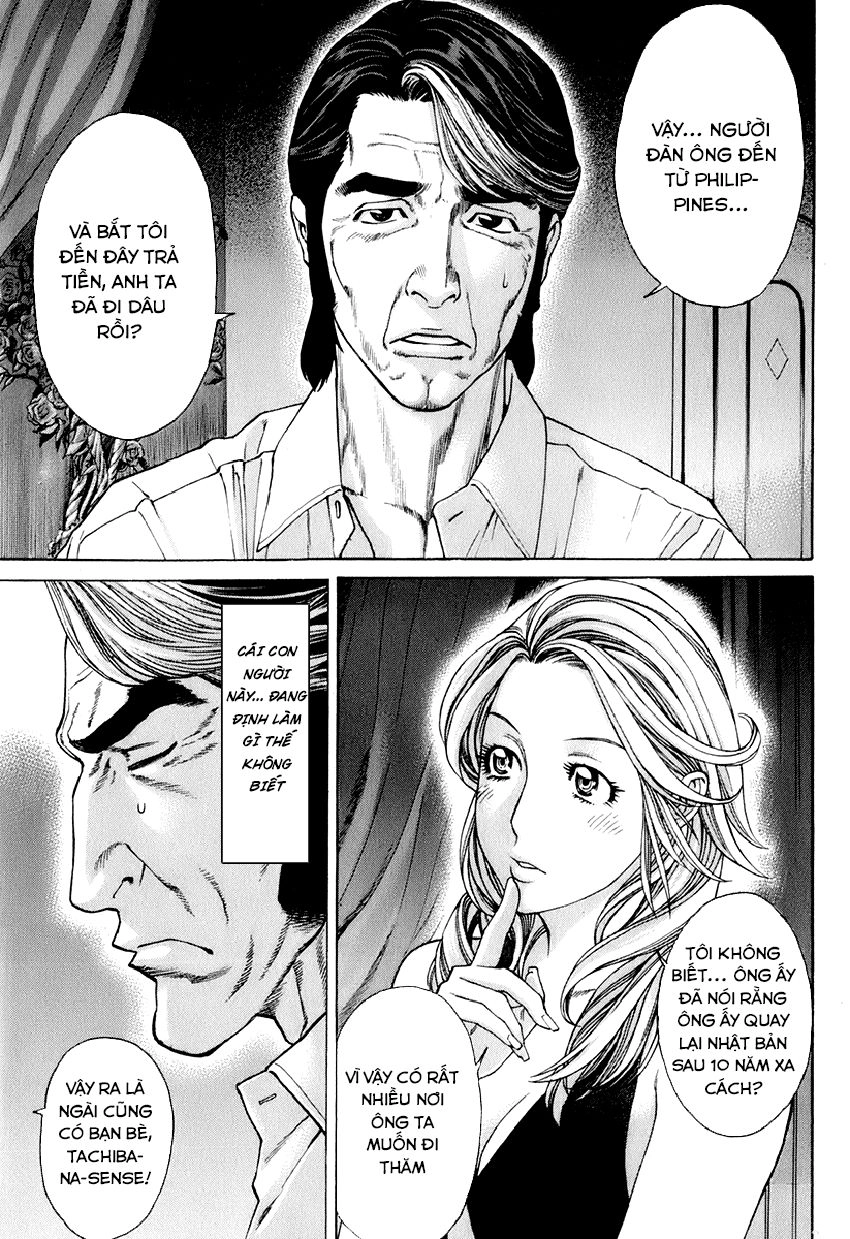 Karate Shoukoushi Kohinata Minoru Chapter 307 - 13