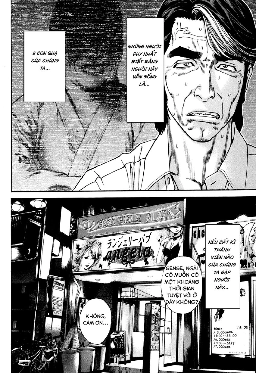 Karate Shoukoushi Kohinata Minoru Chapter 307 - 14