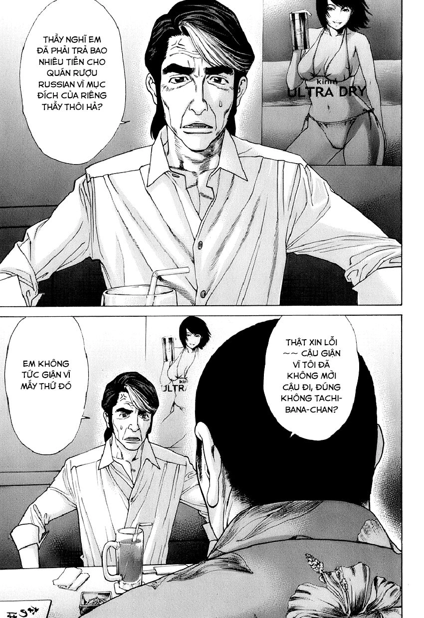 Karate Shoukoushi Kohinata Minoru Chapter 308 - 3