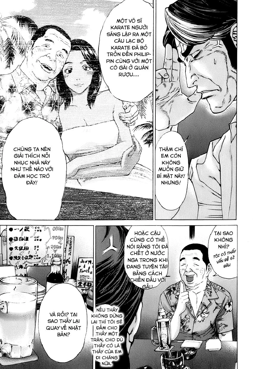 Karate Shoukoushi Kohinata Minoru Chapter 308 - 5