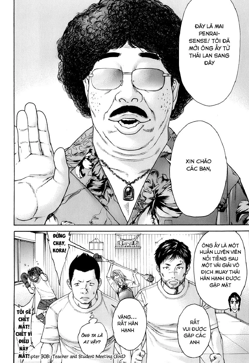 Karate Shoukoushi Kohinata Minoru Chapter 308 - 18