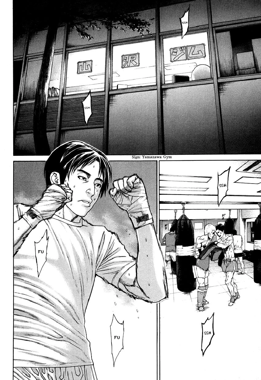 Karate Shoukoushi Kohinata Minoru Chapter 310 - 12