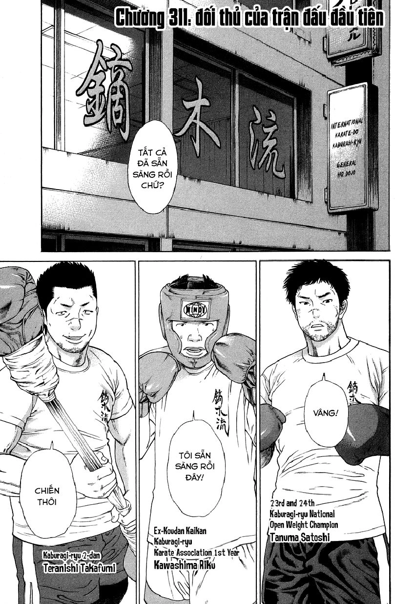 Karate Shoukoushi Kohinata Minoru Chapter 311 - 1