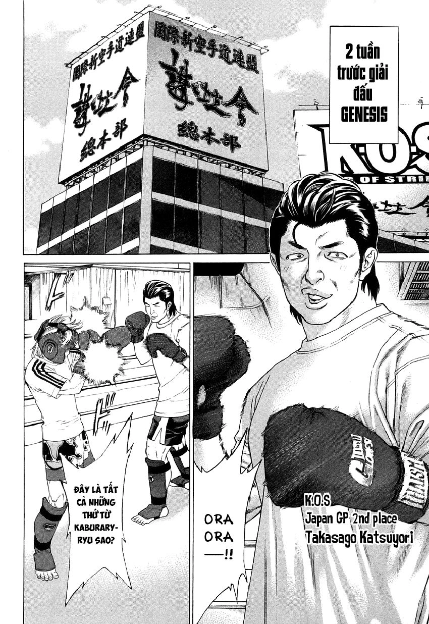 Karate Shoukoushi Kohinata Minoru Chapter 312 - 2