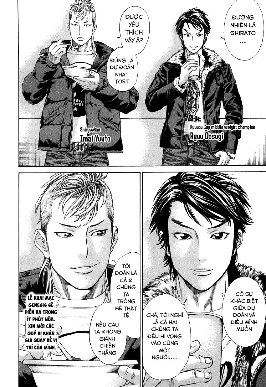 Karate Shoukoushi Kohinata Minoru Chapter 313 - 7