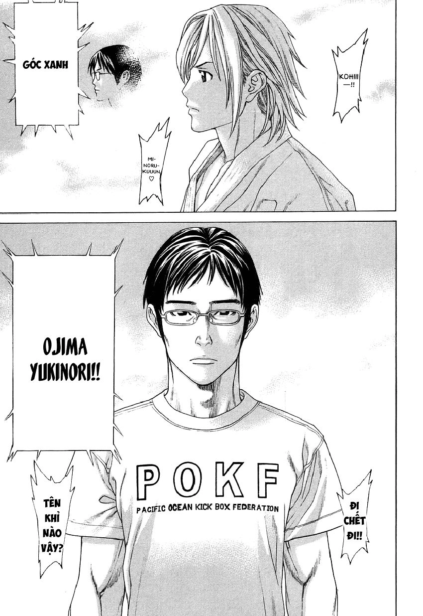 Karate Shoukoushi Kohinata Minoru Chapter 313 - 12