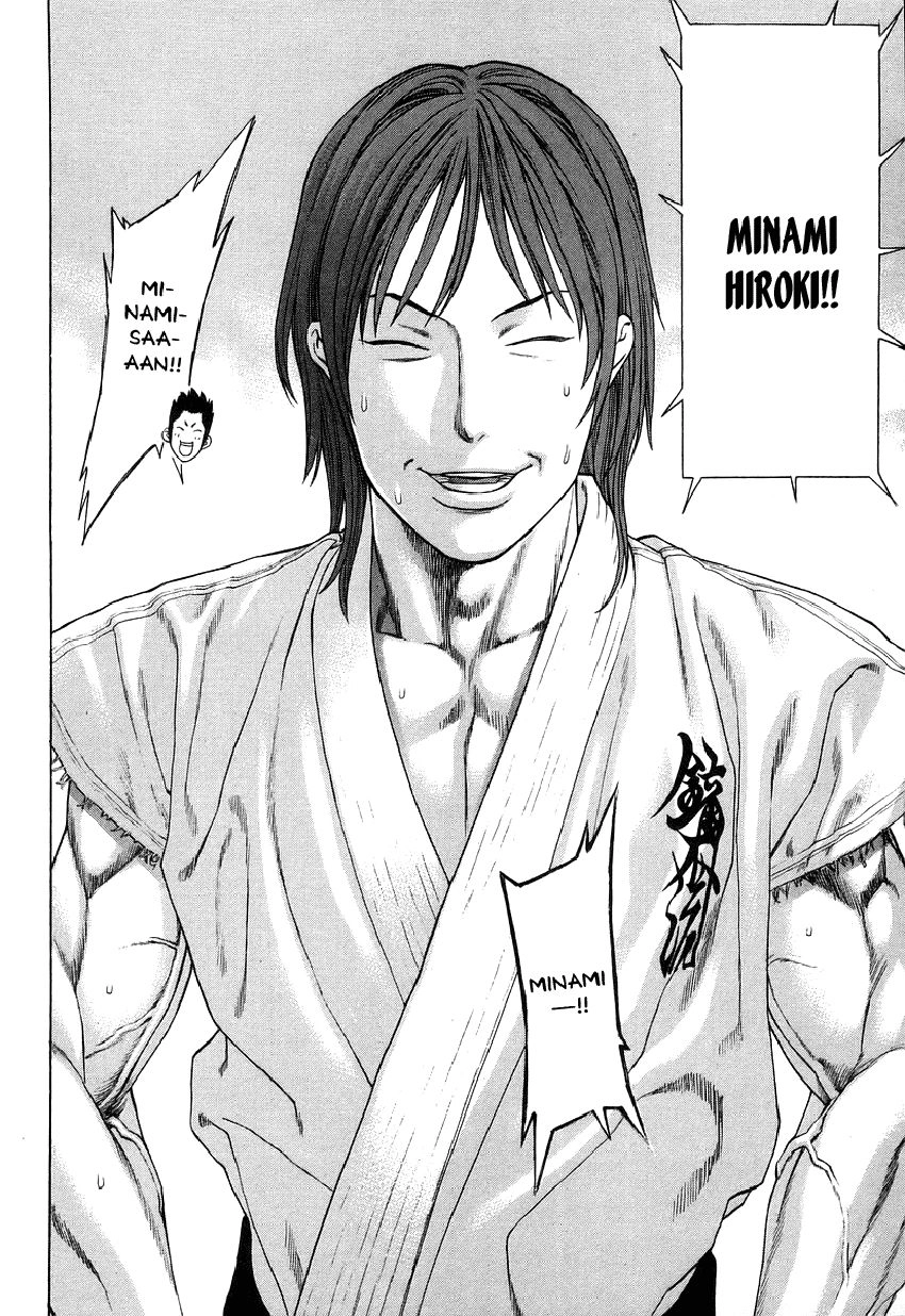 Karate Shoukoushi Kohinata Minoru Chapter 313 - 15
