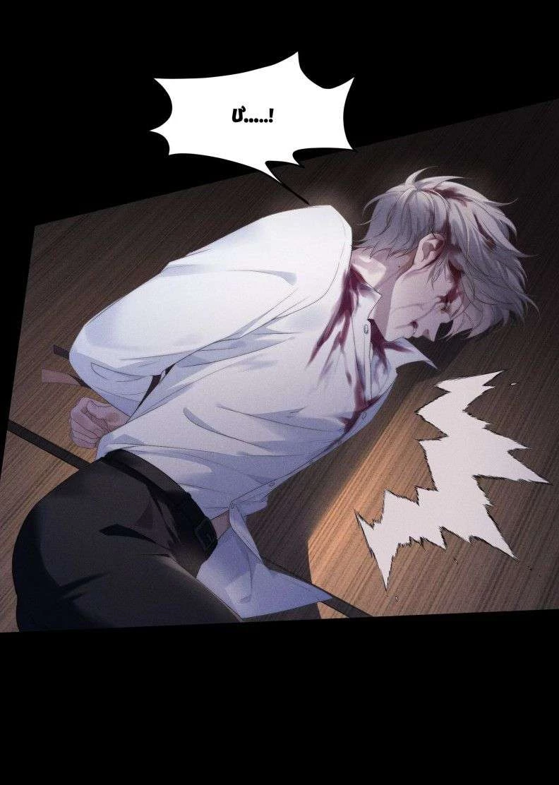 Thiếu Gia Không Ngoan Chapter 1 - 29