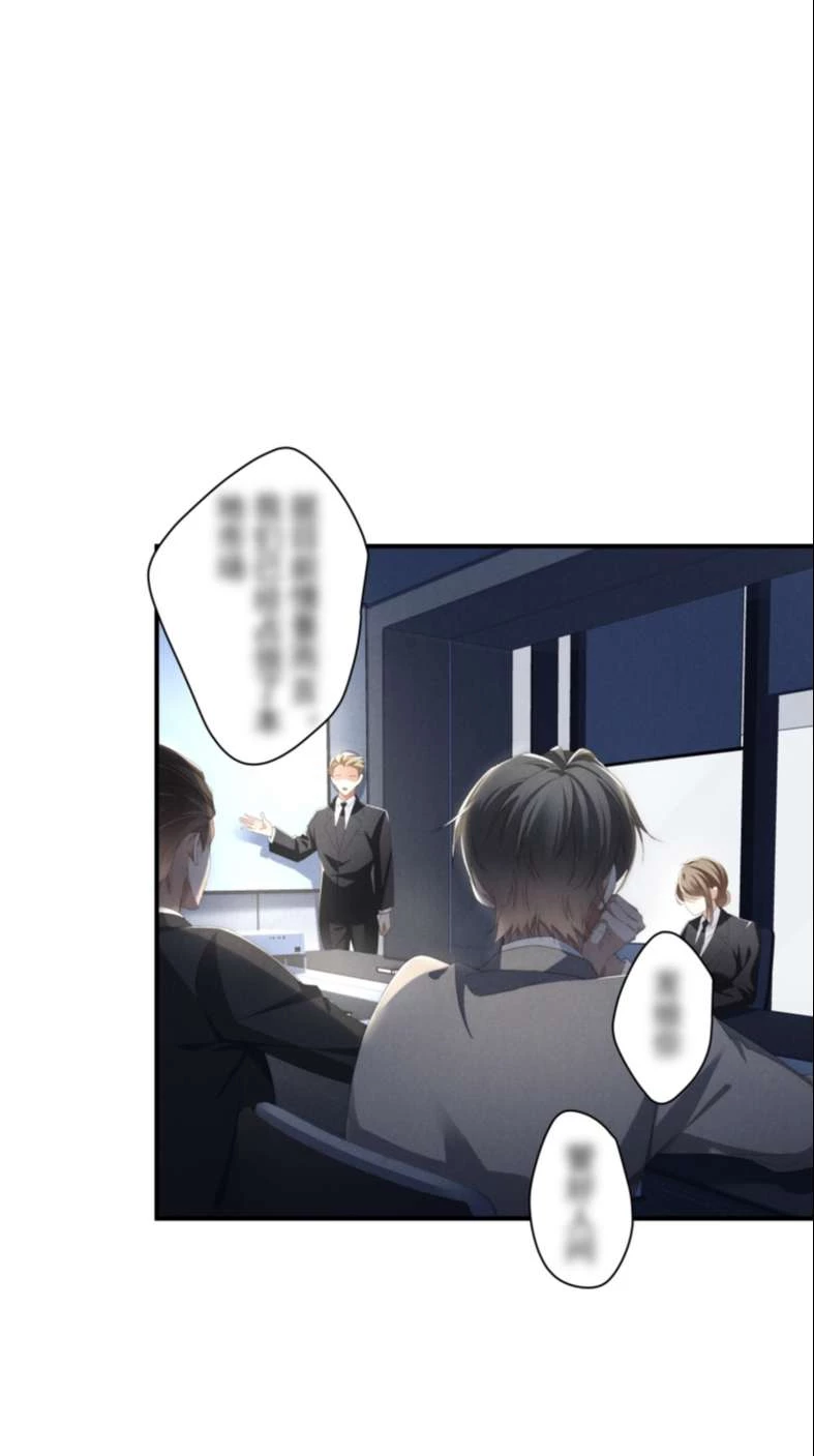 Thiếu Gia Không Ngoan Chapter  5 - 10