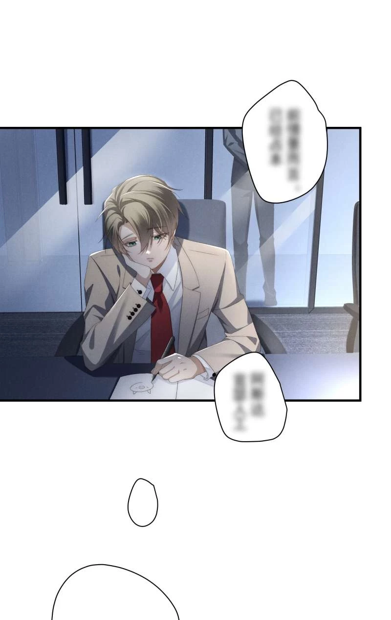 Thiếu Gia Không Ngoan Chapter  5 - 11