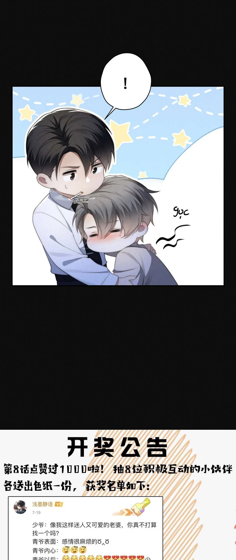 Thiếu Gia Không Ngoan Chapter  9 - 26