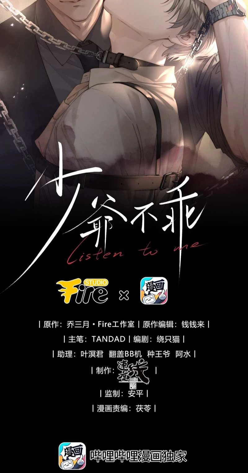 Thiếu Gia Không Ngoan Chapter  10 - 2