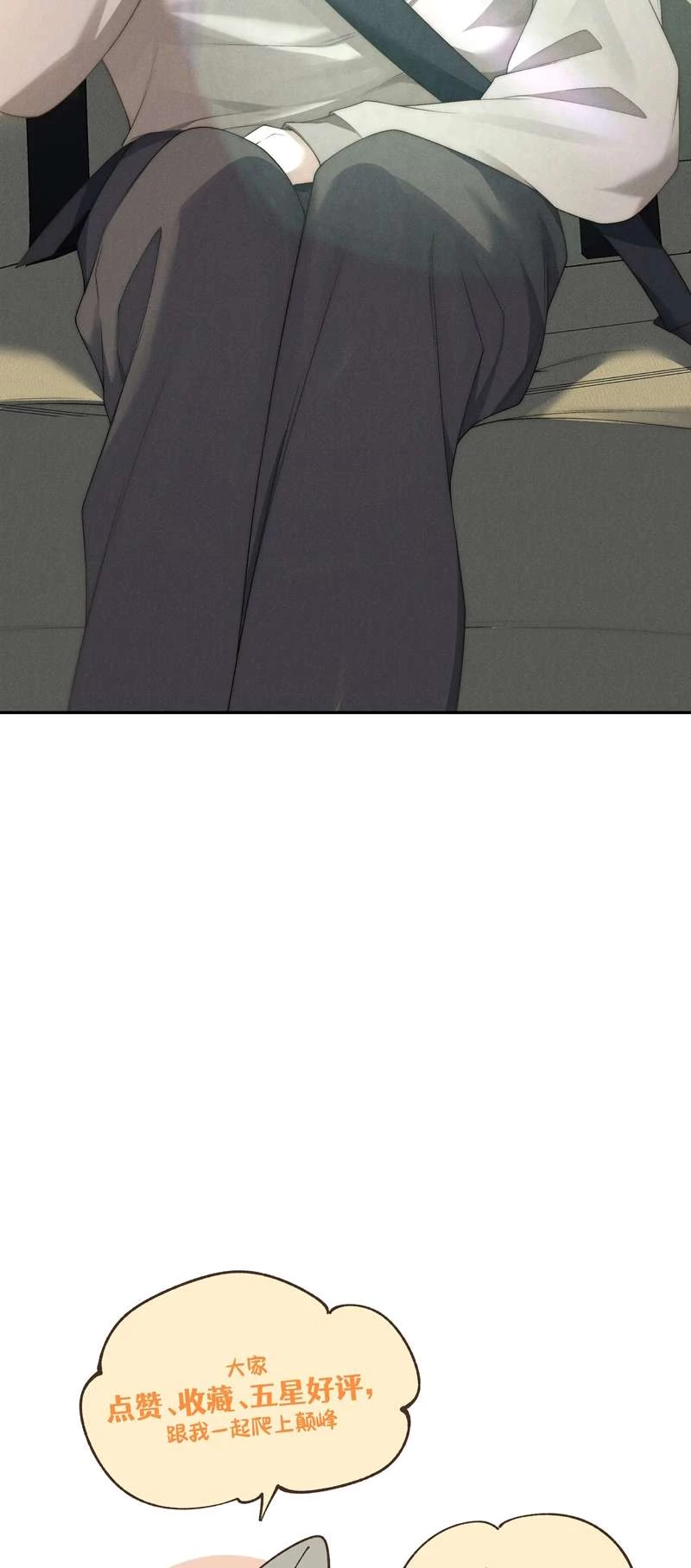 Thiếu Gia Không Ngoan Chapter  18 - 34