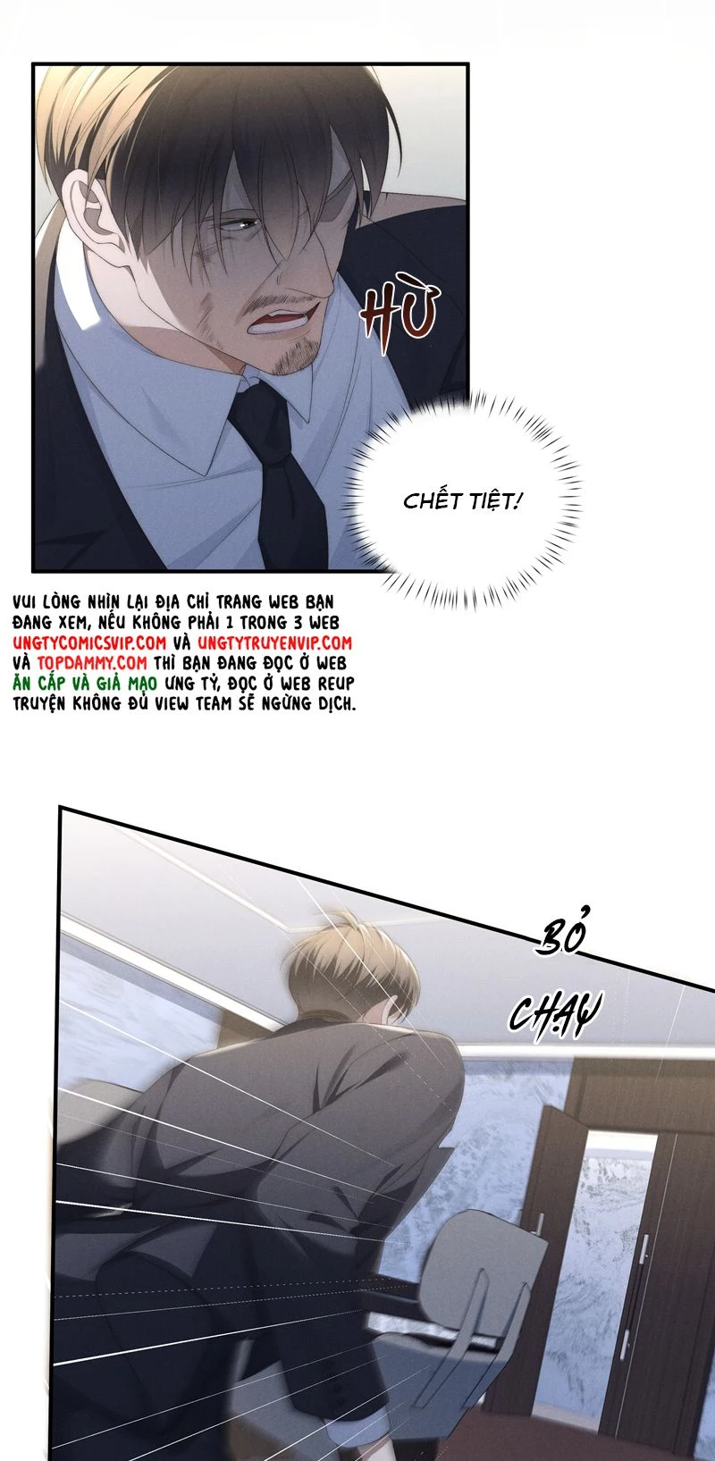 Thiếu Gia Không Ngoan Chapter  21 - 6