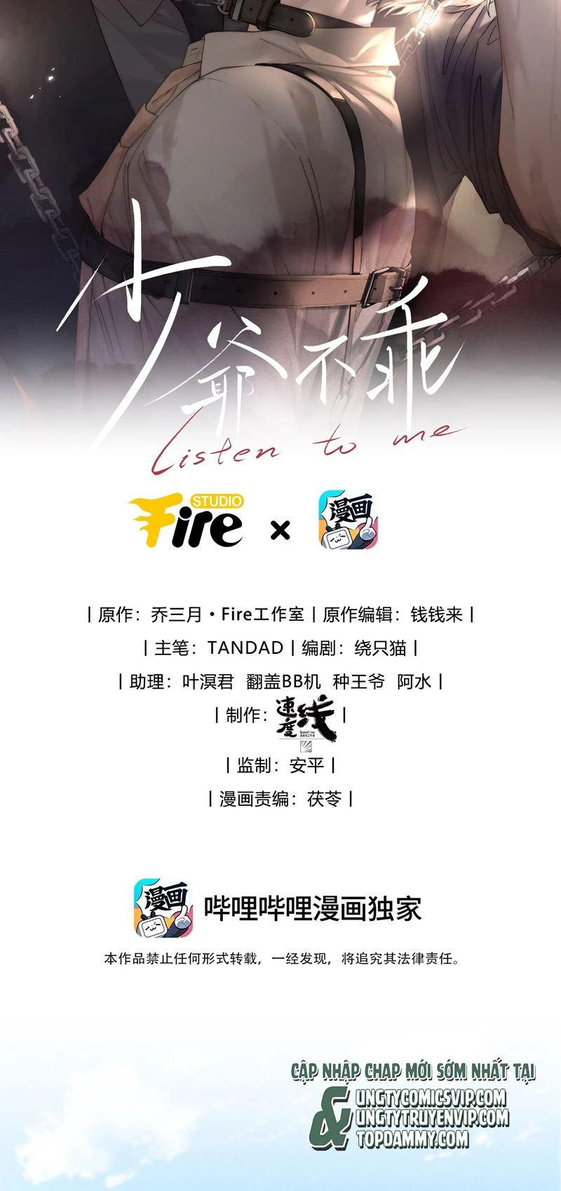 Thiếu Gia Không Ngoan Chapter  24 - 2