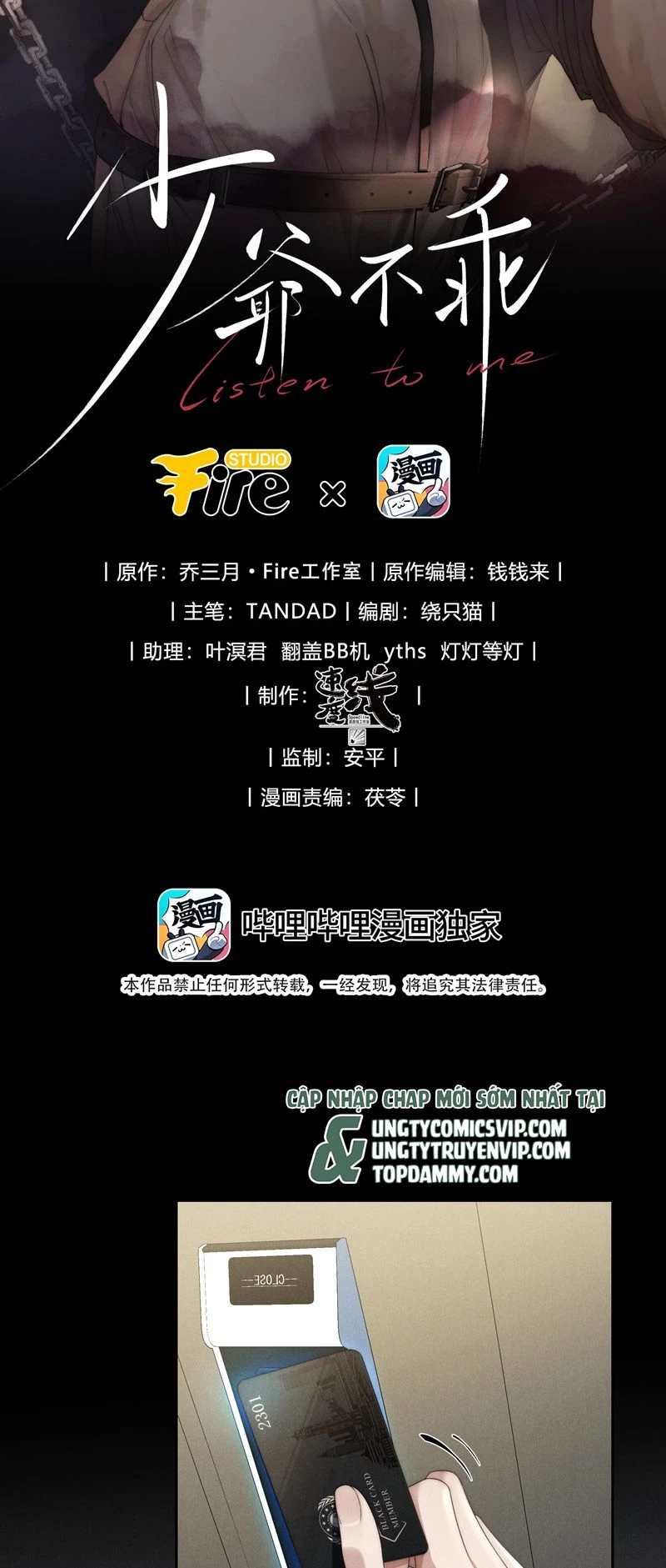 Thiếu Gia Không Ngoan Chapter  25 - 2