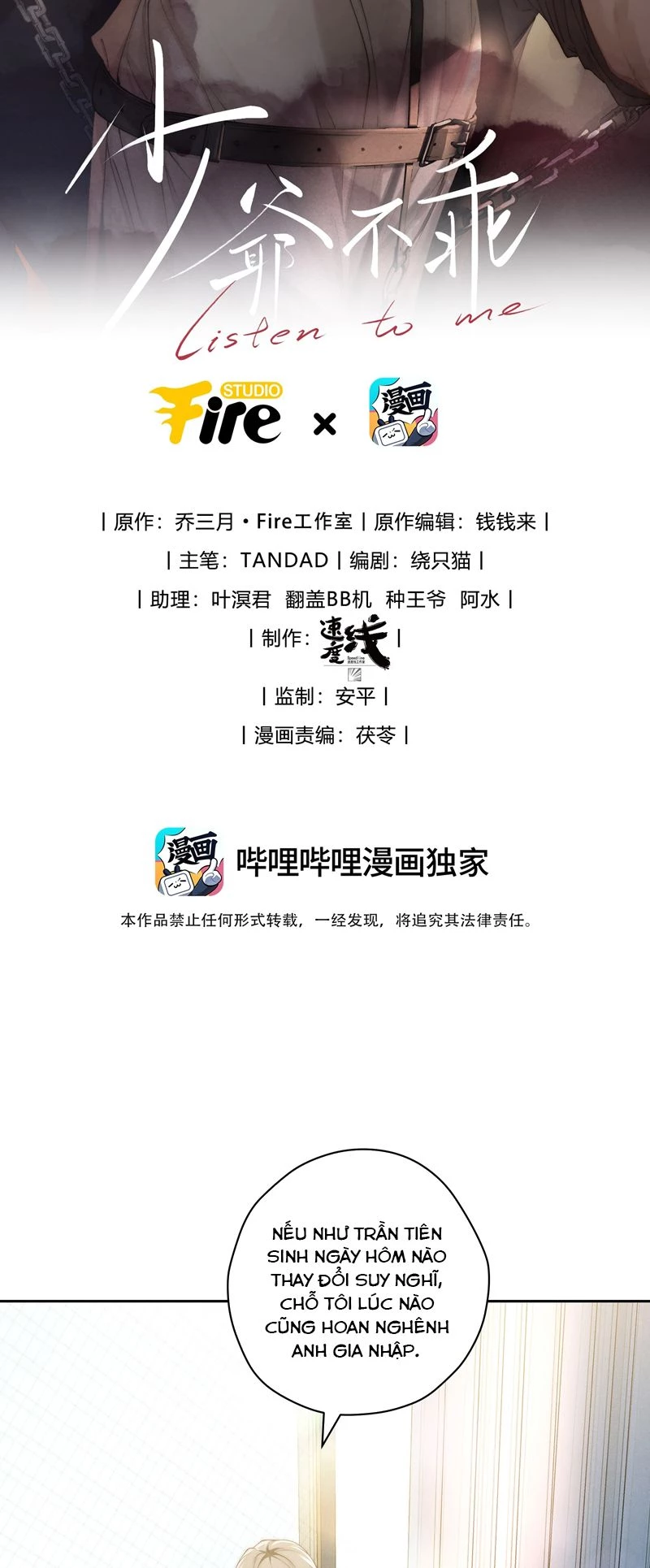 Thiếu Gia Không Ngoan Chapter  26 - 2