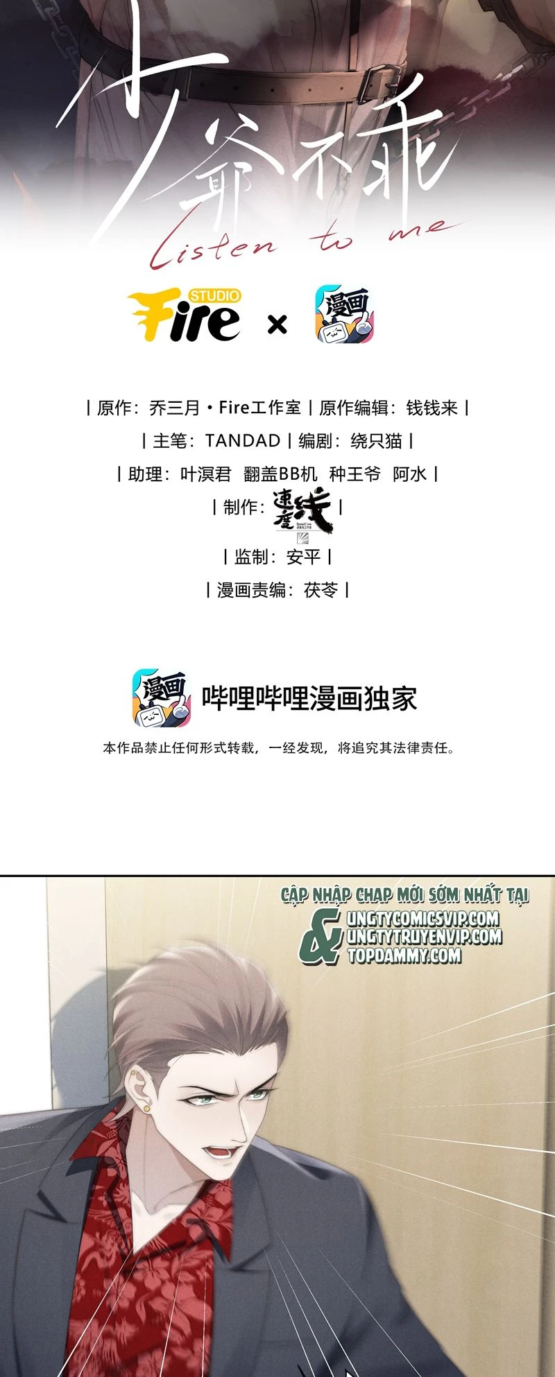 Thiếu Gia Không Ngoan Chapter  29 - 2