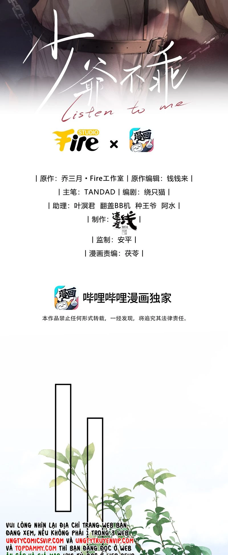 Thiếu Gia Không Ngoan Chapter  31 - 2